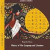 HISTORY OF HOR LANGUAGE (IN SANTALI)