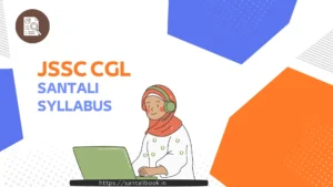 JSSC CGL SANTALI SYLLABUS